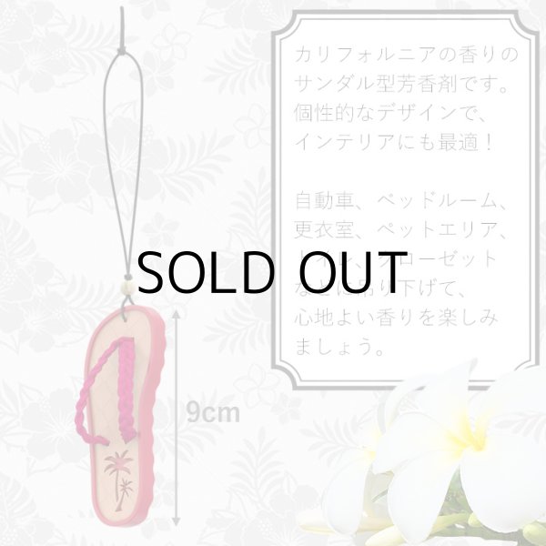 画像5: CALIFORNIA SCENTS Sandal Air Freshener ( CORONADO CHERRY )