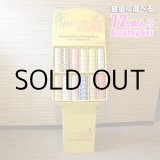 画像: 【CALIFORNIA SCENTS Spillproof Organic Air Freshener】ディスプレイBOX付き72個セット！カリフォルニアセンツ