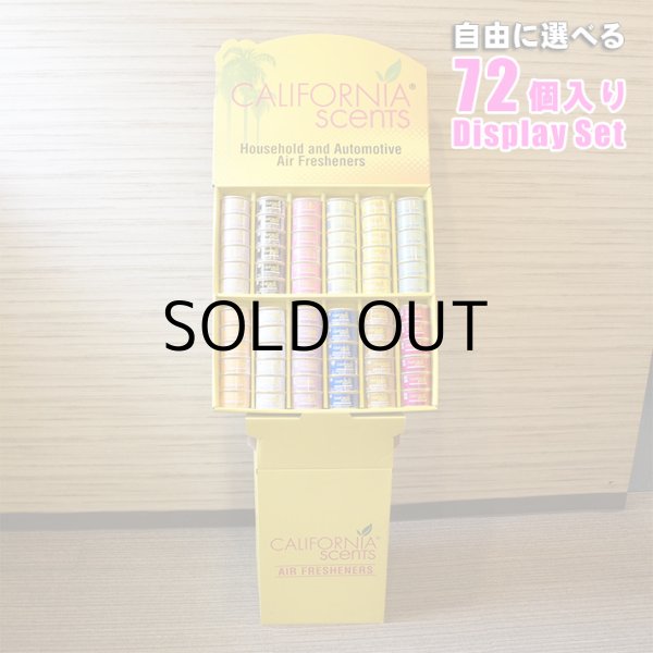 画像1: 【CALIFORNIA SCENTS Spillproof Organic Air Freshener】ディスプレイBOX付き72個セット！カリフォルニアセンツ