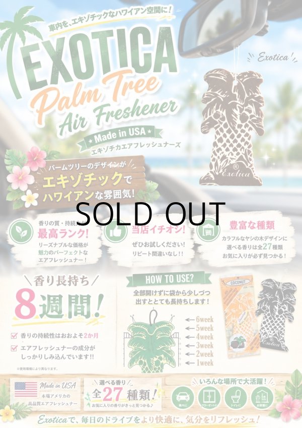 画像2: Exotica Palm Tree Air Fresheners ( VANILLA ) 【メール便OK】