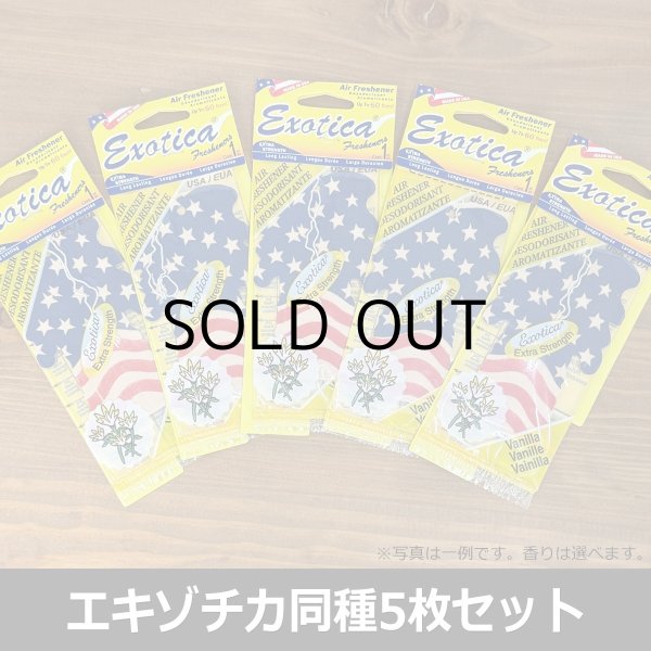 画像2: Exotica Palm Tree Air Fresheners  5-Pack Set【メール便送料無料】