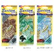 画像6: Exotica Palm Tree Air Fresheners  5-Pack Set【メール便送料無料】