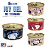 画像: EXOTICA Icy Gel Air Freshener【全4種】