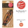 画像1: Fresh Fresheners （Surfboards Y）【全1種】【メール便OK】