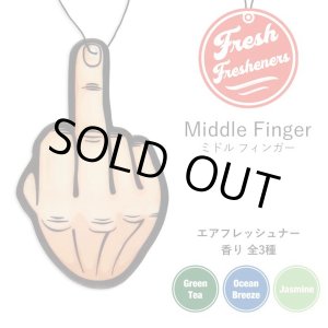 画像: Fresh Fresheners （Middle Finger）【全3種】【メール便OK】