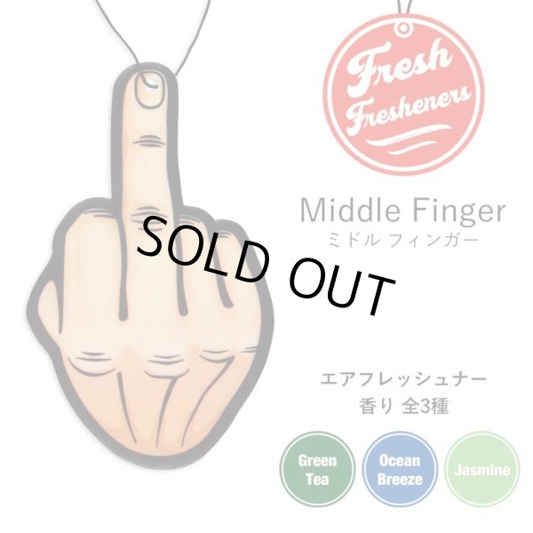 画像1: Fresh Fresheners （Middle Finger）【全3種】【メール便OK】