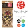 画像1: Fresh Fresheners （Day of the Dead Skull）【全4種】【メール便OK】
