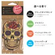 画像2: Fresh Fresheners （Day of the Dead Skull）【全4種】【メール便OK】