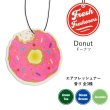 画像1: Fresh Fresheners （Donut）【全3種】【メール便OK】