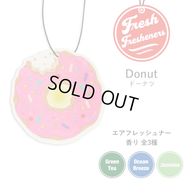 画像1: Fresh Fresheners （Donut）【全3種】【メール便OK】