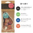 画像2: Fresh Fresheners （Hundreds Girl）【全4種】【メール便OK】