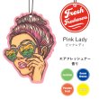 画像2: Fresh Fresheners Pink Lady（Vanilla）【メール便OK】