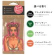 画像2: Fresh Fresheners （Pink Woman）【全4種】【メール便OK】
