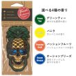 画像2: Fresh Fresheners （Pineapple Skull）【全4種】【メール便OK】