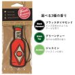 画像2: Fresh Fresheners （Hot Sauce）【全3種】【メール便OK】