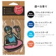 画像2: Fresh Fresheners （Chill Skeleton）【全4種】【メール便OK】