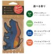 画像2: Fresh Fresheners （California Bear）【全3種】【メール便OK】