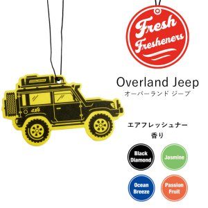 画像: Fresh Fresheners （Overland Jeep）【全1種】【メール便OK】