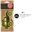 画像2: Fresh Fresheners （Overland Jeep）【全1種】【メール便OK】