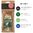 画像2: Fresh Fresheners （Outdoor Bear）【全4種】【メール便OK】