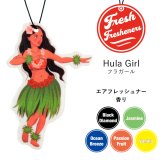 画像: Fresh Fresheners （Hula Girl）【全5種】【メール便OK】