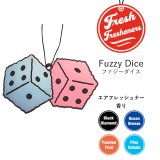 画像: Fresh Fresheners （Fuzzy Dice）【全3種】【メール便OK】