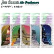 画像1: Jen Scents Paper Air Freshener Beach Design 5-Pack【メール便送料無料】