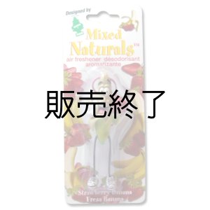 画像: 【販売終了】Little Trees 3D Air Freshener（ Strawberry Banana ）