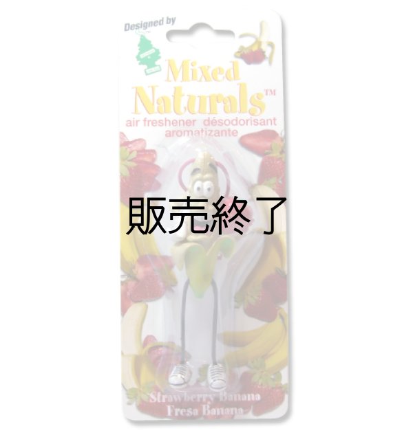 画像1: 【販売終了】Little Trees 3D Air Freshener（ Strawberry Banana ）