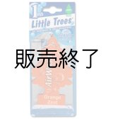 画像: 【販売終了】Little Trees 1-Pack（Air Wash Orange Zest ）
