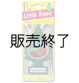 画像: 【販売終了】Little Trees 1-Pack（ Apple woods ）