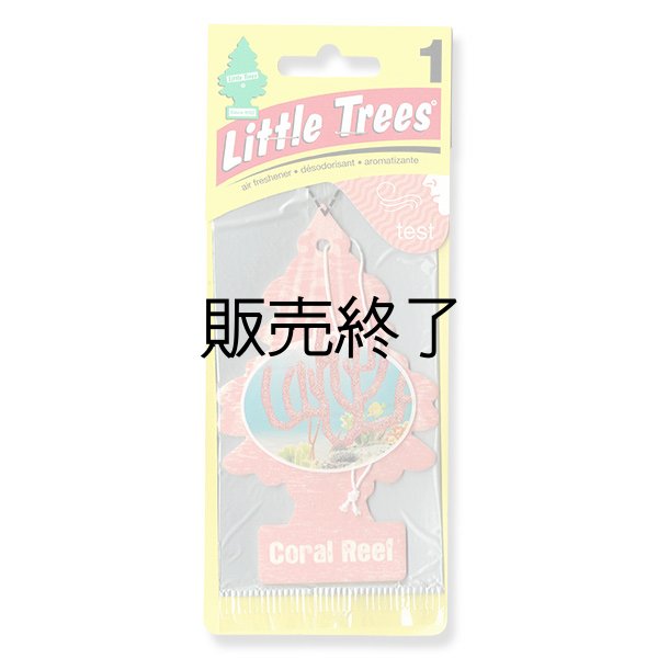 画像1: 【販売終了】Little Trees 1-Pack（ Coral Reef ）