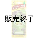 画像: 【販売終了】Little Trees 1-Pack（ Creamy Avocado ）