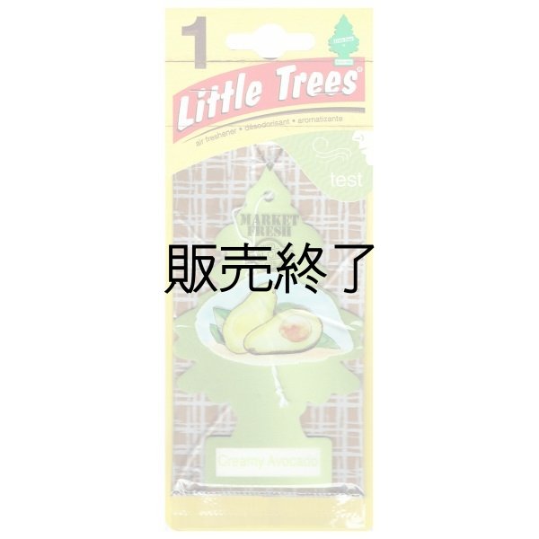 画像1: 【販売終了】Little Trees 1-Pack（ Creamy Avocado ）