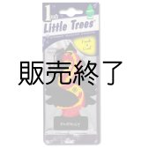 画像: 【販売終了】Little Trees 1-Pack（ Sentiment ENERGY ）