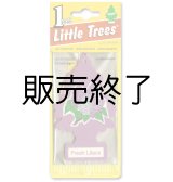 画像: 【販売終了】Little Trees 1-Pack（ Fresh Lilacs ）