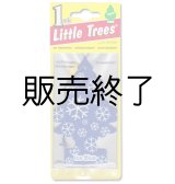 画像: 【販売終了】Little Trees 1-Pack（ Ice Blue ）
