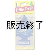 画像: 【販売終了】Little Trees 1-Pack（ Ocean Mist ）