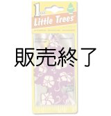 画像: 【販売終了】Little Trees 1-Pack（ Petals on the Beach ）