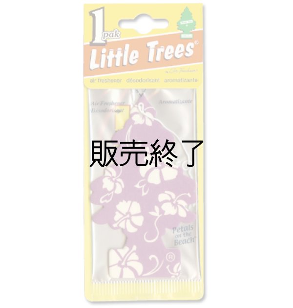画像1: 【販売終了】Little Trees 1-Pack（ Petals on the Beach ）
