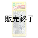 画像: 【販売終了】Little Trees 1-Pack（ Pure Steel ）