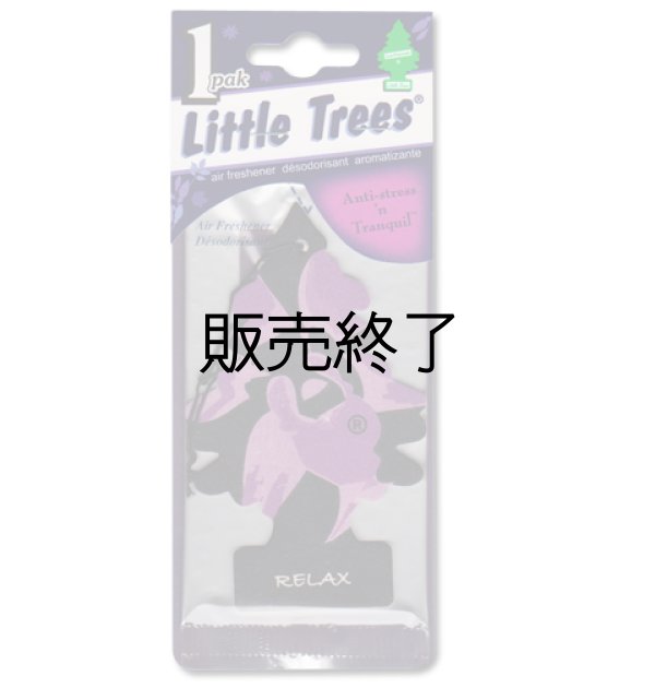 画像1: 【販売終了】Little Trees 1-Pack（ Sentiment RELAX ）