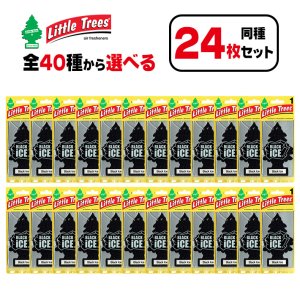 画像: LITTLE TREES Air Freshener 24-Pack Set【メール便送料無料】