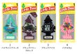 画像7: LITTLE TREES Air Freshener 5-Pack Set【メール便送料無料】