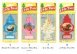 画像8: LITTLE TREES Air Freshener 5-Pack Set【メール便送料無料】