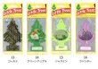 画像10: LITTLE TREES Air Freshener 5-Pack Set【メール便送料無料】
