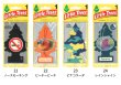 画像12: LITTLE TREES Air Freshener 5-Pack Set【メール便送料無料】