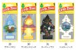 画像14: LITTLE TREES Air Freshener 5-Pack Set【メール便送料無料】