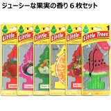 画像: Little Trees  6-Pack Fruit Set【メール便送料無料】