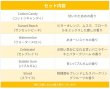 画像2: Little Trees 6-Pack Ladies Assorted Design Set【メール便送料無料】